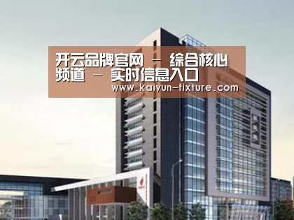 案例展示七