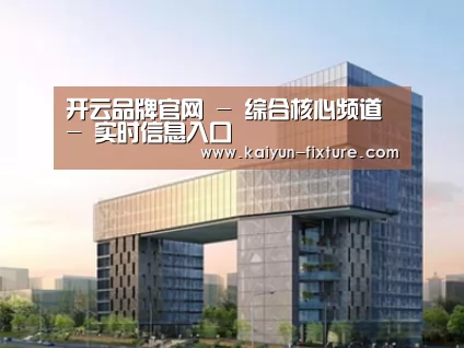 案例展示四