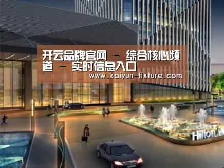 案例展示二